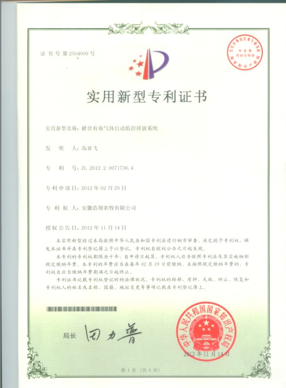 �i���ж����w�Ԅ�(d��ng)�O(ji��n)���ŷ�ϵ�y(t��ng)����