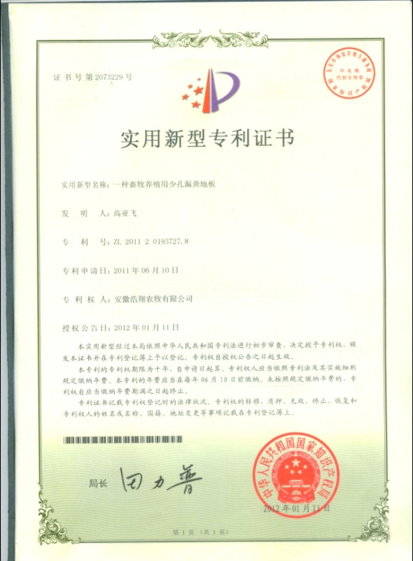 һ�N�����B(y��ng)ֳ���ٿ�©�S�ذ匣��