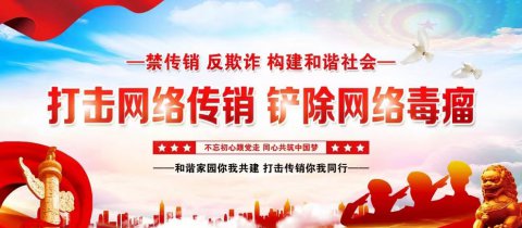 �����N(xi��o)����(chu��ng)���o(w��)���N(xi��o)�W(w��ng)�j(lu��)ƽ�_(t��i)